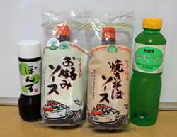 醤油