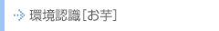 Fmn