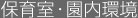 ۈ玺E